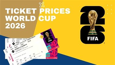بعد تخطيها 2 مليون دولار.. أول تحرك من فيفا بسبب أسعار تذاكر كأس العالم 2026