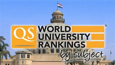 قصر العيني يحقق مركزًا عالميًا مرموقًا في التشريح ووظائف الأعضاء ضمن تصنيف QS 2026