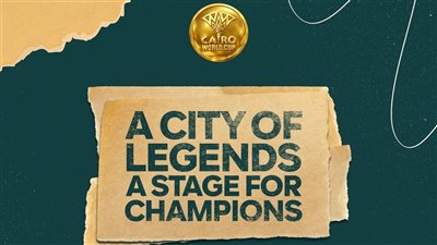الحضارة المصرية عنوان بطولة كأس العالم للجمباز الفني القاهرة 2026