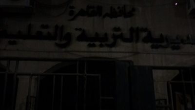 تعليم القاهرة تطفئ الأنوار ضمن المشاركة في ساعة الأرض لمدة 60 دقيقة دعمًا للبيئة
