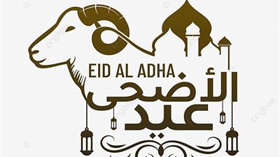 إجازة عيد الأضحى 2026.. كل ما تريد معرفته