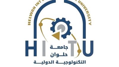 3195 طالبًا.. جامعة حلوان التكنولوجية الدولية تُطلق منصة تعليمية رقمية متقدمة