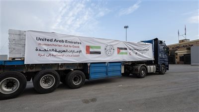 وكالة الإمارات للمساعدات تدعم غزة بقافلة جديدة من المساعدات الإنسانية عبر معبر كرم أبو سالم