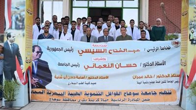 قافلة بيطرية من جامعة سوهاج تصل قرية المدمر وتقدم رعاية صحية لـ980 حيوانًا