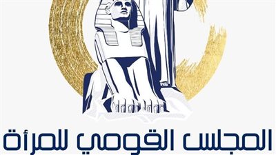 القومي للمرأة بمناسبة عيد العمال: المرأة المصرية شريك بمسيرة التنمية وساهمت في رفع معدلات الإنتاج والنمو