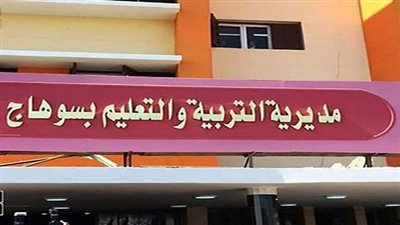 غدًا.. تأجيل الامتحانات بمدارس سوهاج وتعطيل الدراسة بسبب سوء الأحوال الجوية