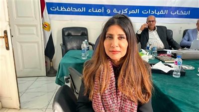 مفوضية الانتخابات تعتمد فوز وفاء صبري رئيسًا لحزب الدستور