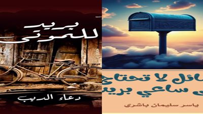 مختبر السرديات بمكتبة الإسكندرية يناقش تجربة مبدعين من الجنوب 