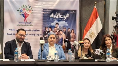 رئيسة القومي للطفولة: مسلسل اللون الأزرق نموذج ناجح لدراما تدعم دمج أطفال التوحد بالمجتمع