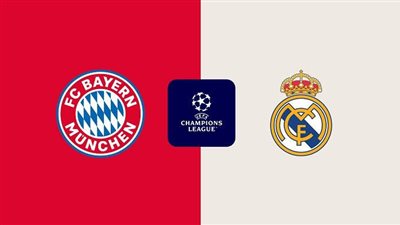 موعد مباراة ريال مدريد المقبلة ضد بايرن ميونخ في ربع نهائي دوري أبطال أوروبا 2025-2026 والقنوات الناقلة 