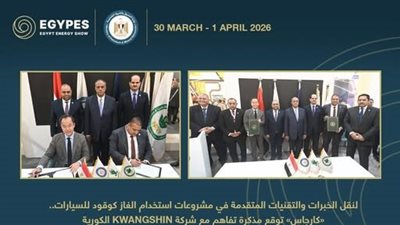 كارجاس تتعاون مع KwangShin الكورية لنقل الخبرات والتقنيات المتقدمة في مشروعات استخدام الغاز كوقود للسيارات