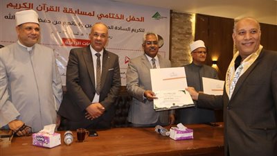 نائب محافظ سوهاج يشهد الحفل الختامي لمسابقة نقابة المهندسين للقرآن الكريم 2026