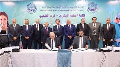 محافظ مطروح يشهد توقيع اتفاقيات تعاون بين الأكاديمية العربية والصحة والتمريض لدعم القوافل العلاجية