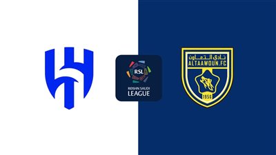 موعد مشاهدة بث مباشر مباراة الهلال والتعاون اليوم في الدوري السعودي عبر القنوات الناقلة