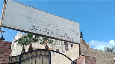 إعفاء ونقل مسؤولين بعد ضبط أمصال تطعيم داخل سوبر ماركت بمطروح