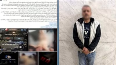 ردّي أنا بشتغل ظابط.. ضبط منظم حفلات أرسل صورًا إباحية لفتاة في القاهرة