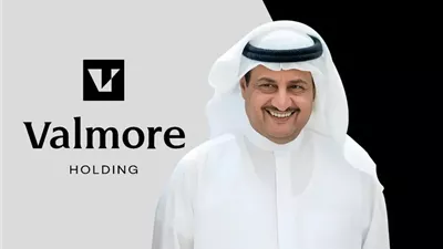 ڤالمور القابضة توزع أرباحًا نقدية بقيمة 53 مليون دولار وتنتخب مجلس إدارة جديدًا لمدة 3 سنوات