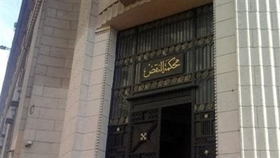 اليوم.. نظر الطعن على فوز القائمة الوطنية من أجل مصر بغرب الدلتا