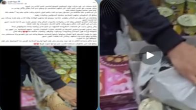 بعد نشر القاهرة 24.. ضبط 225 كيلو مواد غذائية منتهية الصلاحية في محل تجاري بالتجمع الخامس