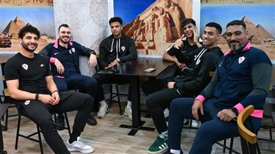 بعثة الزمالك تغادر مطار القاهرة متجهة إلى الجزائر لمواجهة شباب بلوزداد في الكونفدرالية