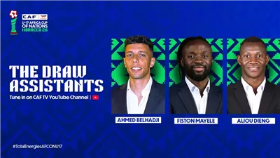 اليوم.. قرعة نهائي كأس الأمم تحت 17 سنة المغرب 2026