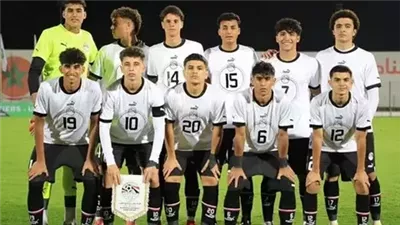 نتائج سحب قرعة أمم إفريقيا تحت 17 عاما.. مصر في مجموعة نارية مع تونس والمغرب 