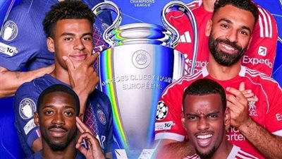 القنوات الناقلة لـ بث مباشر مباراة ليفربول وباريس سان جيرمان اليوم في دوري أبطال أوروبا 2025/2026 والتشكيل 