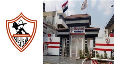 أزمة أرض ميت عقبة.. 3 مقترحات على طاولة الزمالك والأوقاف للوصول إلى حل| خاص