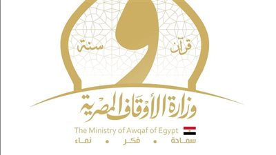 تكليف الشيخ أحمد جمال علي محمود بتسيير أعمال مديرية أوقاف القاهرة