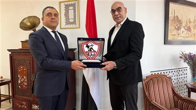 هشام نصر يزور سفير مصر بالجزائر ويُهديه درع الزمالك قبل مواجهة شباب بلوزداد في الكونفدرالية