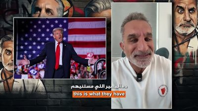 باسم يوسف يفضح خطابات التطرف الصهيونية ويسخر من مستقبل العبودية.. ما القصة؟