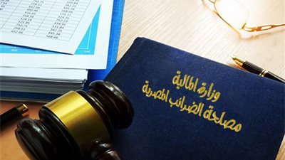 «خبراء الضرائب» تحدد 3 مزايا رئيسية لإعفاء أقارب الدرجة الأولى من ضريبة التصرفات العقارية