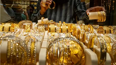 الذهب يتراجع في ختام التعاملات.. وعيار 21 يسجل 6980 جنيهًا