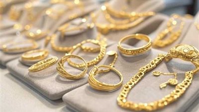 أسعار الذهب اليوم الاثنين 13 أبريل 2026 في محلات الصاغة