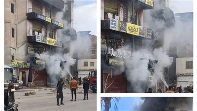 السيطرة على حريق محدود داخل محل بخور بدمياط
