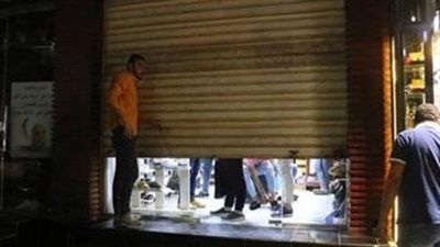 تحرير833 مخالفة لمحلات ومنشآت لم تلتزم بقرار الغلق