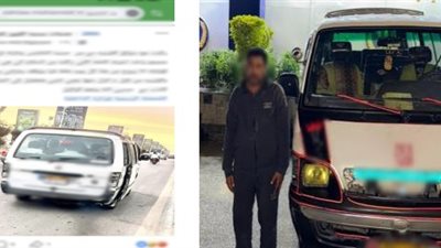 ضبط سائق تعدى على سيدة وأجبرها على النزول لاعتراضها على تحصيله أجرة أزيد من المقررة بالقليوبية