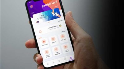 بداية من 50 قرشًا.. رسوم تحویل إنستا باي 2026 وعدد المرات المجانية للاستعلام