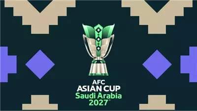الاتحاد الآسيوي يكشف تفاصيل موعد ومكان قرعة كأس آسيا 2027