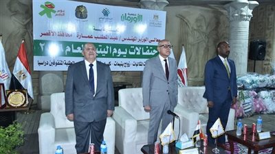 تسليم 200 ألف جنيه لـ 10 عرائس أيتام في احتفالية يوم اليتيم بالأقصر