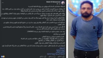 الداخلية تكشف تفاصيل اتهام سيدة لزوجها بإلقائها من عقار في الدقهلية