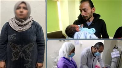 8 سيارات و5 تكاتك.. ننشر خطة هروب خاطفة رضيعة الحسين عبر 7 مسارات لتضليل الأمن| خاص