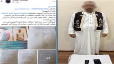 نشر تعليق كاذب.. ضبط عنصر جنائي ادعى تلفيق قضايا له بالسويس