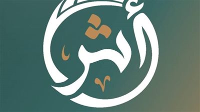 تحت شعار ابدأ رحلتك الآن.. جامعة القاهرة تُطلق منصة أثر رسميًا وتدعو طلابها لصناعة بصمتهم الحقيقية بالمجتمع