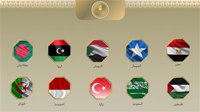 مصر و9 دول ترفض إعلان إسرائيل تعيين مبعوث دبلوماسي لدى ما يسمى أرض الصومال