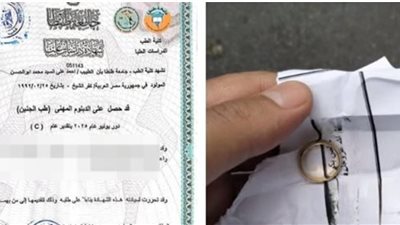 أول تعليق لطبيب كفر الشيخ بعد مساعدة أصدقائه له بدلا من بيع خاتم زواجه للحصول على دبلومة
