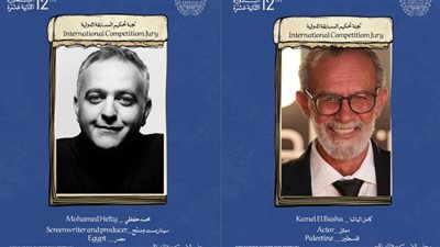 كامل الباشا ومحمد حفظي بينهم.. لجنة تحكيم المسابقة الدولية بمهرجان الإسكندرية للفيلم القصير