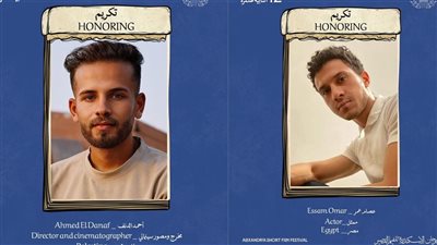 مهرجان الإسكندرية للفيلم القصير يمنح عصام عمر وأحمد الدنف جائزة هيباتيا الذهبية