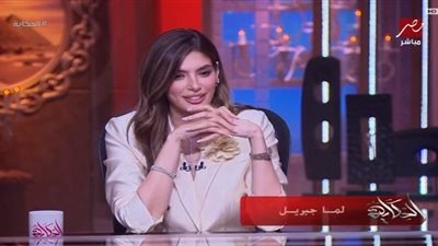 تأكيدًا لـ القاهرة 24.. عمرو أديب: الإعلامية لما جبريل تنضم لبرنامج الحكاية لتقديم فقرة أسبوعية 