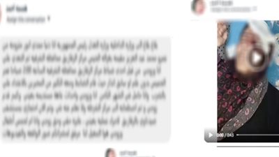 الداخلية تكشف تفاصيل ادعاء سيدة تعدي أفراد الشرطة عليها وعلى زوجها بالشرقية